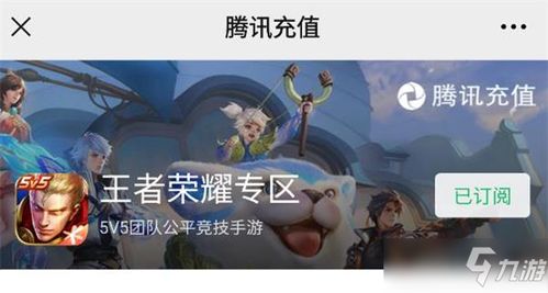 王者队友都在偷偷做副业？他们的秘密收入来源是啥？