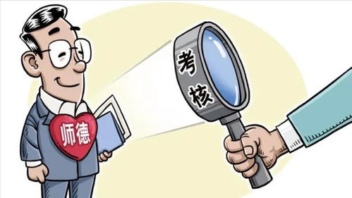 大学和高校教师能否合法从事副业？政策与实例解析