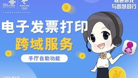 如何使用联通官网的自助服务功能？一键解答您的疑惑！