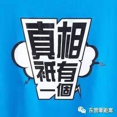 烧电瓶真的能赚钱吗？揭秘背后的真相与风险