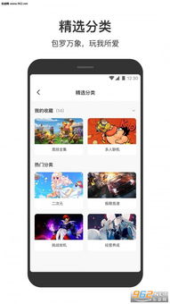 233小游戏真的能赚钱吗？下载体验揭秘