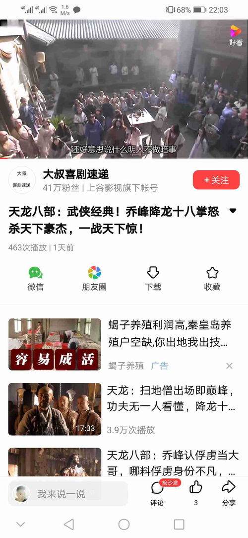 如何通过电影剪辑开启副业之路？你准备好了吗？