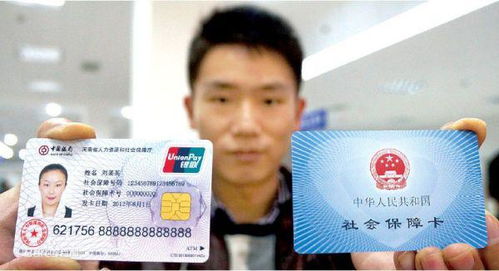 如何使用社保卡自助业务机？这是您的终极指南吗？
