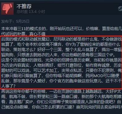 杰士德公司评价如何？知乎上对杰士德的看法是怎样的？