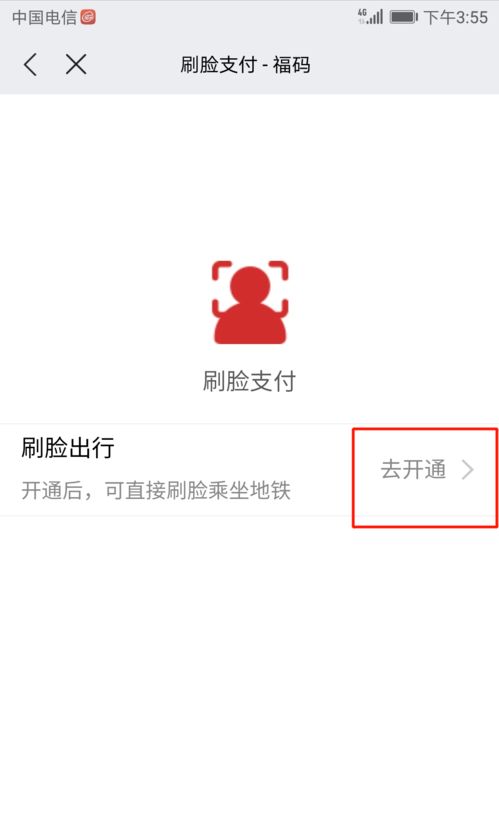 如何使用福州自助诉讼服务网站进行查询？