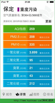 炫科质量如何？炫科官网信息可靠吗？