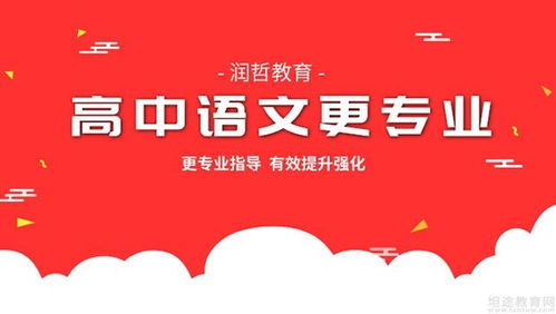 成都润哲教育评价如何？知乎上的真实反馈是怎样的？