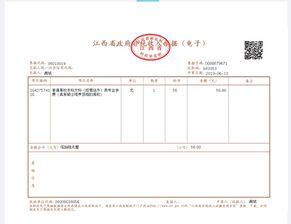 如何使用工品汇的电子发票自助平台？探索高效开票新途径