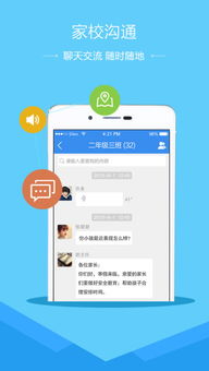 如何下载学生专用的自助平台软件？