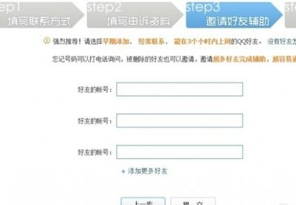 如何24小时自助申诉封号？封号网站自助服务操作指南在这里？