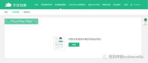 如何使用职业兽医师资格自助平台进行高效备考？