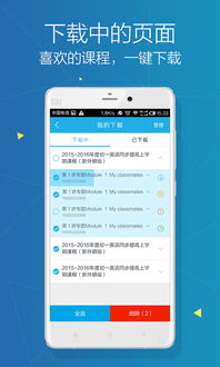 如何下载安装时光自助平台？掌握简单步骤，轻松使用这款神器
