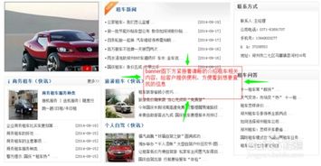 如何优化自助售卖平台的网站设计以提升用户体验？