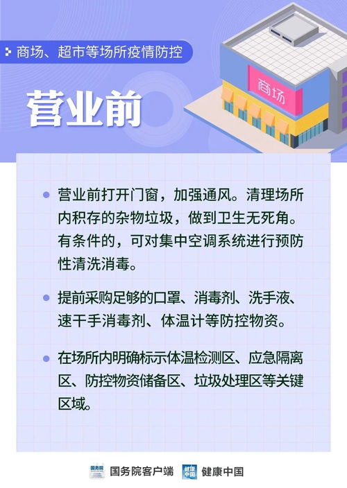 U家超市盈利模式是怎样的？其赚钱秘诀何在？