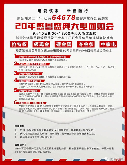 湘潭知音装饰到底如何？服务质量与口碑真相探究