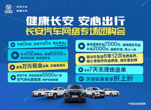 如何下载长安自助团购网站？探索便捷的本地团购新途径
