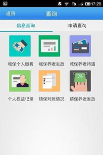 如何使用社保经办业务自助机器？一键了解操作指南！