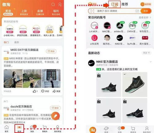 淘宝惠发现究竟是什么？它隐藏了哪些购物福利？
