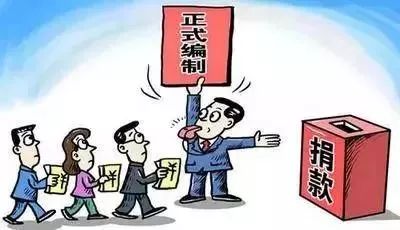 司法部如何严惩违法兼职行为？