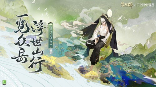 原神绘画师是否另有生财之道？副业之谜引人猜测