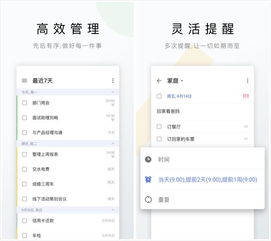如何使用业务自助下单功能在95社区轻松下单？