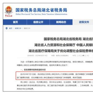 如何使用上海新人社自助经办平台？这是否是您高效管理社保事务的首选？