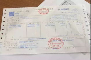 如何使用昆山发票自助机查询平台进行高效查询？