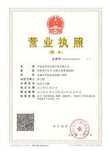 如何使用自助平台快速办理营业执照？这是您的最佳选择吗？