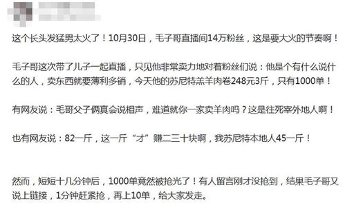 为何寻找赚钱途径却始终联系无果？求解困惑！