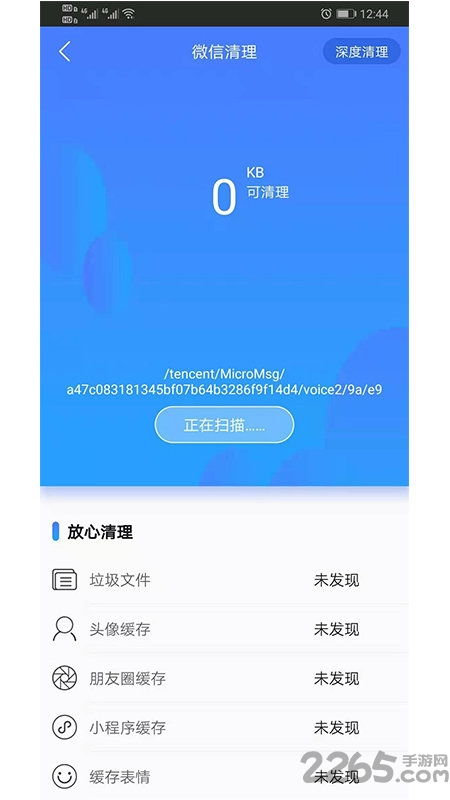 微商如何高效添加附近人，提升宝贝销量的小秘诀？
