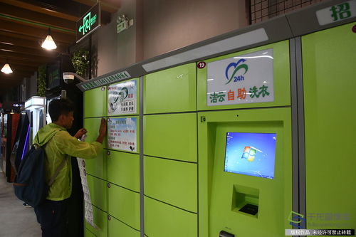 如何使用学校自助洗衣平台？探索操作步骤与技巧指南