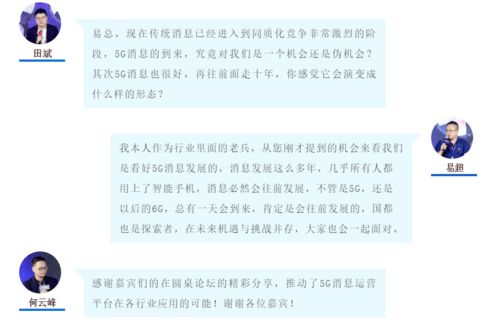 好易自助平台正式上线了吗？探索其功能与优势一睹为快！