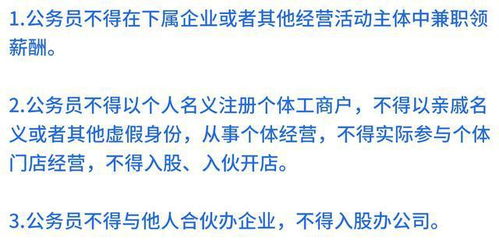 如何制定有效的副业卖酒计划，实现额外收入增长？