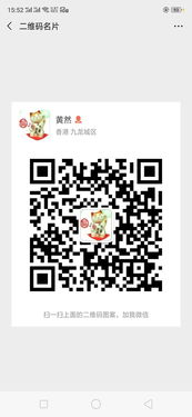 2020年拼多多助力群二维码，你还在用吗？如何高效加入？