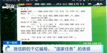 如何使用微信群自助解封网站？一键解封指南大揭秘！