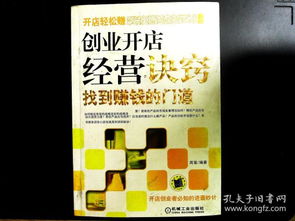 今年如何找到赚钱的门道，为何挣钱变得如此艰难？