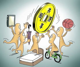 共享经济浪潮下，哪些项目能助你轻松盈利？