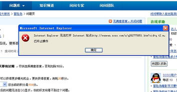 如何使用QQ自助解封平台官网？官方指南帮你快速解决问题！