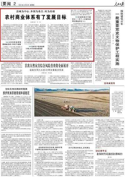 58农服是如何实现盈利的？背后的商业模式解析