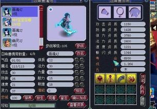 如何通过捕捉画魂实现盈利？这种方法真的可行吗？