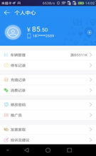 如何使用宁波的停车自助缴费平台进行便捷缴费？