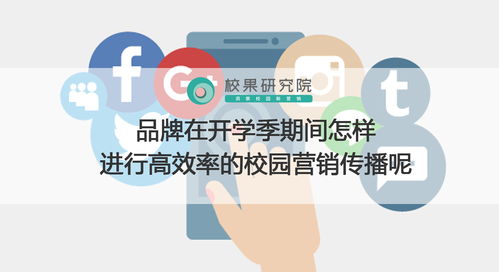 如何使用u校园网课的自助下单平台？探索高效学习新途径