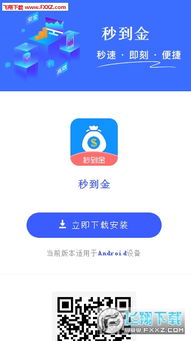 如何下载闲鱼业务自助网站？一站式解决你的需求！