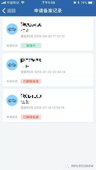 如何使用交通违法自助互联网平台进行便捷处理？