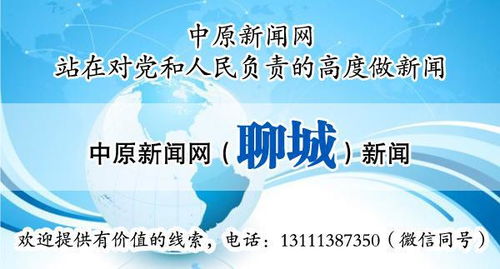聊城副业增收系统招贤纳士，如何实现额外收入？