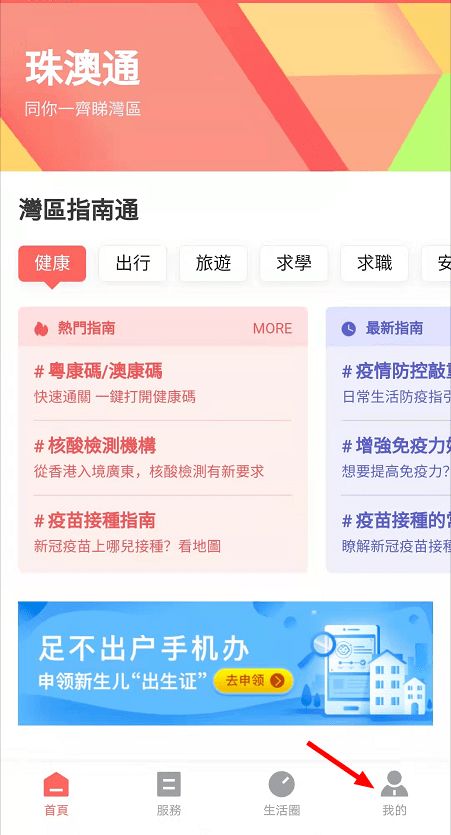 如何使用工行电话自助服务办理业务？这是否是您需要的便捷选择？
