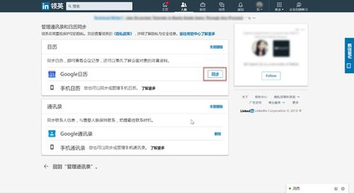 如何使用海外账户自助平台？探索高效管理账号的新途径？