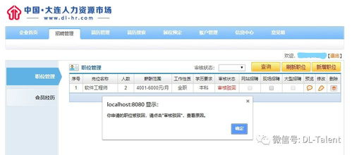 如何使用快手业务自助平台网页？探索高效操作指南！