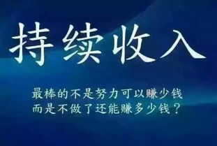 15年零成本代理项目，真的能赚钱吗？你敢尝试吗？