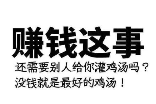 你该如何找到既适合自己又能赚钱的理想副业？